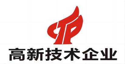 高新技術(shù)企業(yè)認(rèn)定有哪些條件